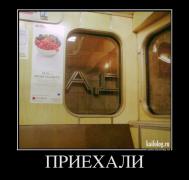 1372131928_090.jpg