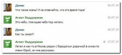 setey-socialnyh-kommentarii-citaty-vkontakte-vkontakte-smeshnye-statusy_1775699817.jpg