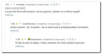 setey-socialnyh-kommentarii-citaty-vkontakte-vkontakte-smeshnye-statusy_4697347533.jpg