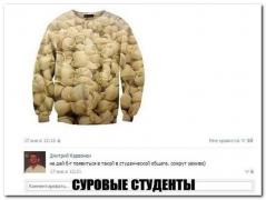 setey-socialnyh-kommentarii-citaty-vkontakte-vkontakte-smeshnye-statusy_475461895.jpg