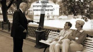 kartinok-porciya-kartinki-smeshnye-kartinki-fotoprikoly_8370102766.jpg
