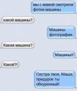 kartinok-porciya-kartinki-smeshnye-kartinki-fotoprikoly_2849909410.jpg