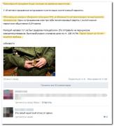 setey-socialnyh-kommentarii-citaty-vkontakte-vkontakte-smeshnye-statusy_9586619422.jpg