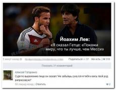 setey-socialnyh-kommentarii-citaty-vkontakte-vkontakte-smeshnye-statusy_96872683.jpg