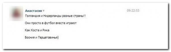 setey-socialnyh-kommentarii-citaty-vkontakte-vkontakte-smeshnye-statusy_2547202631.jpg