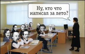 kartinok-porciya-kartinki-smeshnye-kartinki-fotoprikoly_246413241.jpg