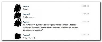 setey-socialnyh-kommentarii-citaty-vkontakte-vkontakte-smeshnye-statusy_6045616064.jpg