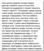 setey-socialnyh-kommentarii-citaty-vkontakte-vkontakte-smeshnye-statusy_626891766.jpg