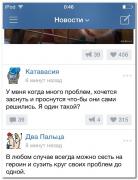 setey-socialnyh-kommentarii-citaty-vkontakte-vkontakte-smeshnye-statusy_7562211650.jpg