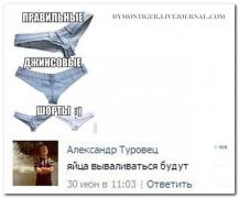setey-socialnyh-kommentarii-citaty-vkontakte-vkontakte-smeshnye-statusy_664617497.jpg