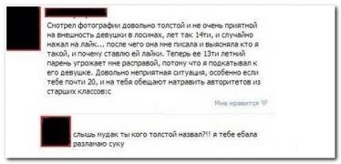 setey-socialnyh-kommentarii-citaty-vkontakte-vkontakte-smeshnye-statusy_628143596.jpg