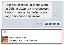 setey-socialnyh-kommentarii-citaty-vkontakte-vkontakte-smeshnye-statusy_5413301478.jpg
