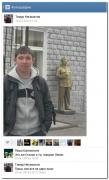 setey-socialnyh-kommentarii-citaty-vkontakte-vkontakte-smeshnye-statusy_9529459737.jpg