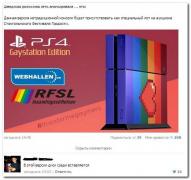 setey-socialnyh-kommentarii-citaty-vkontakte-vkontakte-smeshnye-statusy_5124537371.jpg