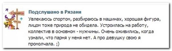 setey-socialnyh-kommentarii-citaty-vkontakte-vkontakte-smeshnye-statusy_8933347068.jpg