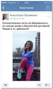 setey-socialnyh-kommentarii-citaty-vkontakte-vkontakte-smeshnye-statusy_6992941447.jpg