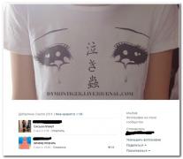 setey-socialnyh-kommentarii-citaty-vkontakte-vkontakte-smeshnye-statusy_5467778841.jpg