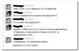 setey-socialnyh-kommentarii-citaty-vkontakte-vkontakte-smeshnye-statusy_9294672445.jpg