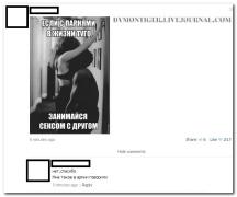 setey-socialnyh-kommentarii-citaty-vkontakte-vkontakte-smeshnye-statusy_9517672236.jpg