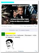 setey-socialnyh-kommentarii-citaty-vkontakte-vkontakte-smeshnye-statusy_458968899.jpg