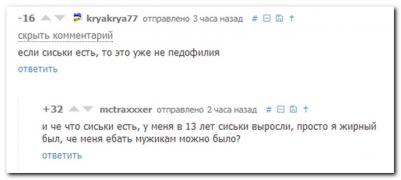 setey-socialnyh-kommentarii-citaty-vkontakte-vkontakte-smeshnye-statusy_2186424540.jpg