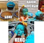 kartinok-porciya-kartinki-smeshnye-kartinki-fotoprikoly_332289177.jpg