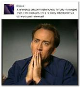 setey-socialnyh-kommentarii-citaty-vkontakte-vkontakte-smeshnye-statusy_421438498.jpg