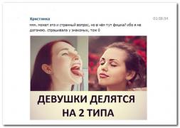 setey-socialnyh-kommentarii-citaty-vkontakte-vkontakte-smeshnye-statusy_723677934.jpg