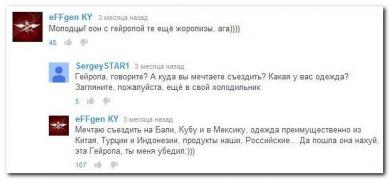 setey-socialnyh-kommentarii-citaty-vkontakte-vkontakte-smeshnye-statusy_6526397268.jpg
