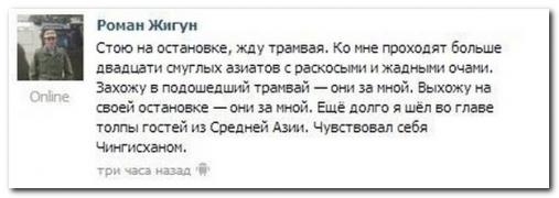 setey-socialnyh-kommentarii-citaty-vkontakte-vkontakte-smeshnye-statusy_6483942293.jpg