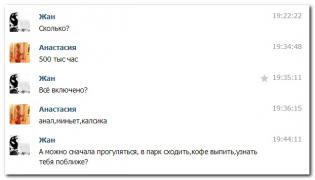 snetey-socialnyh-kommentarii-citaty-vkontakte-vkontakte-smeshnye-statusy_3217612567.jpg