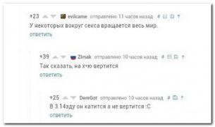 setey-socialnyh-kommentarii-citaty-vkontakte-vkontakte-smeshnye-statusy_43382984100.jpg