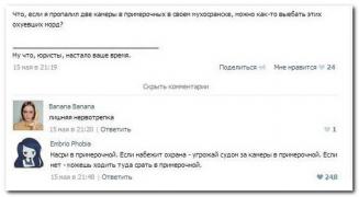 setey-socialnyh-kommentarii-citaty-vkontakte-vkontakte-smeshnye-statusy_67534670.jpg