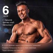 семинар 2.jpg