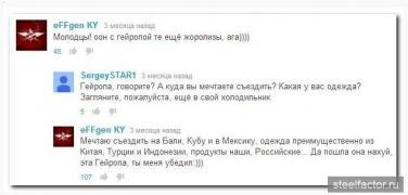 Снимок экрана 2014-07-31 в 14.20.06.png
