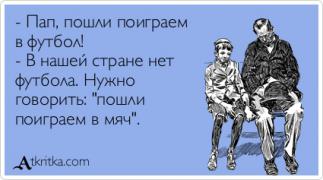 atkritka-12072014-001.jpg
