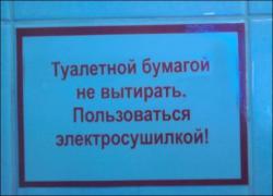 nadpisi-12072014-022.jpg