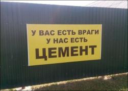 nadpisi-12072014-001.jpg