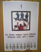 nadpisi-12072014-011.jpg