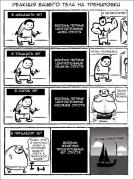 comics-26072014-026.jpg