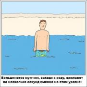comics-26072014-001.jpg