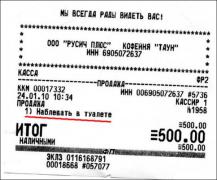 chek-020.jpg