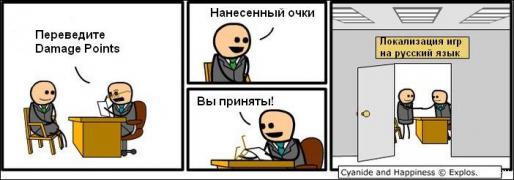 comics-26072014-012.jpg