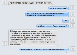 Снимок экрана 2014-07-31 в 23.06.29.png