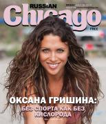 RCM105_-Cover-2.jpg
