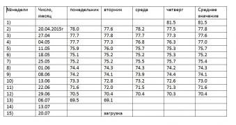 Безымянный.jpg