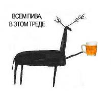 vsem-piva.jpg