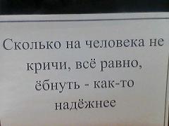 кричи.jpg