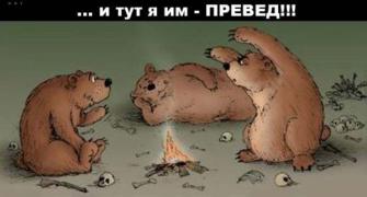 ЧЁ БЫЛО ТО ТО ТО .jpg