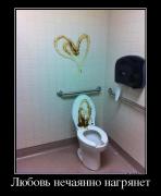 ЛЮБЛЮ КРУГА .jpg